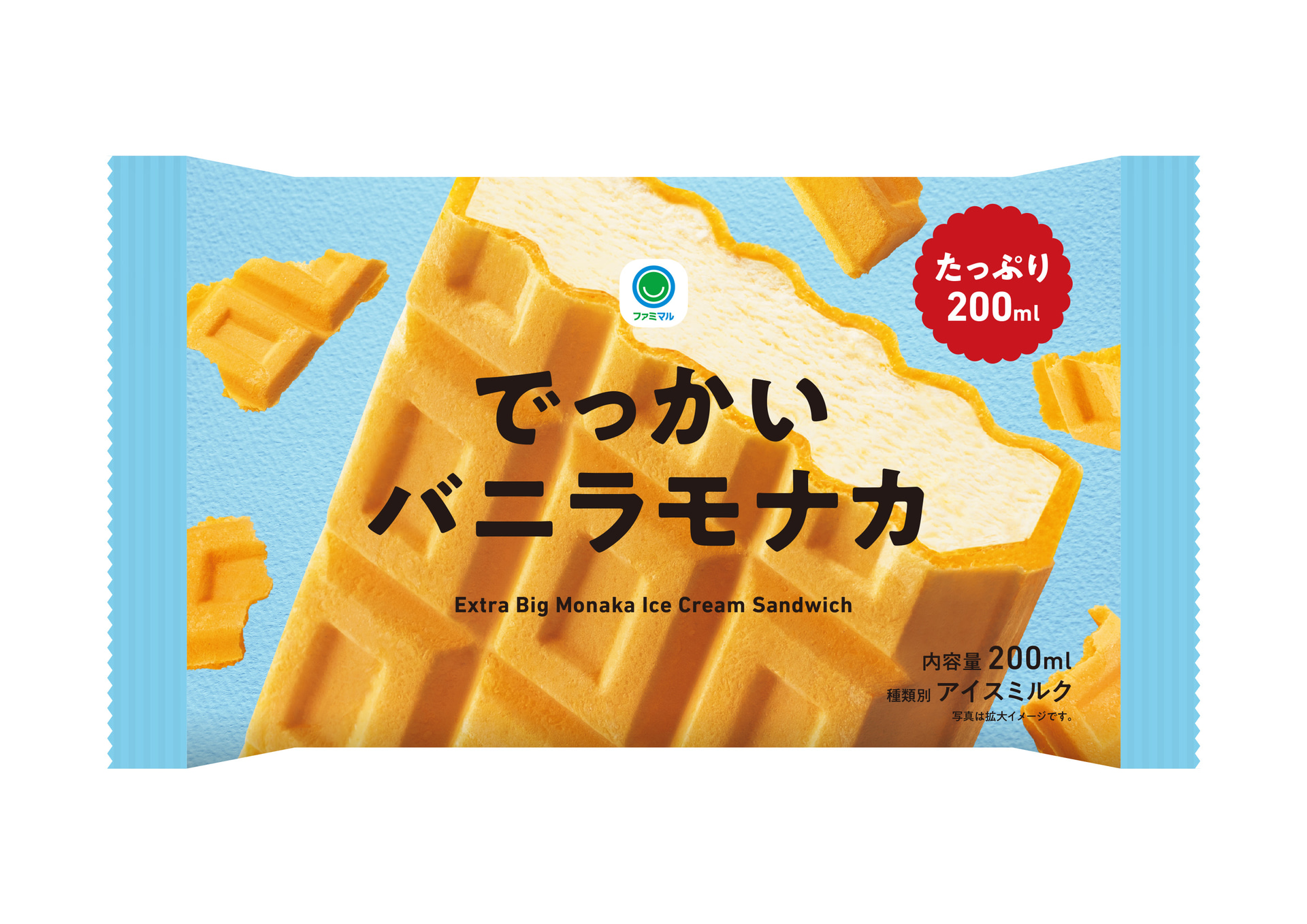 でっかいバニラモナカ