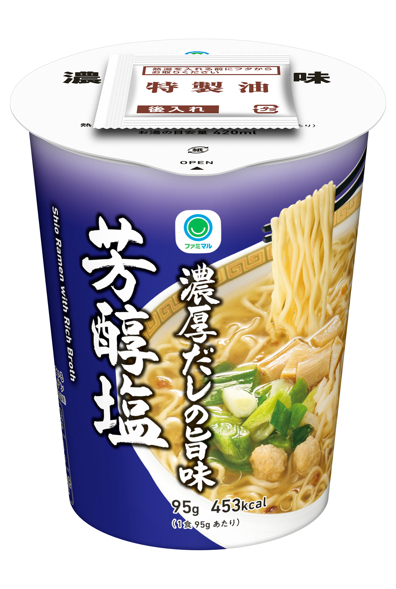 ファミマル カップ麺（濃厚だしの旨味 芳醇塩）