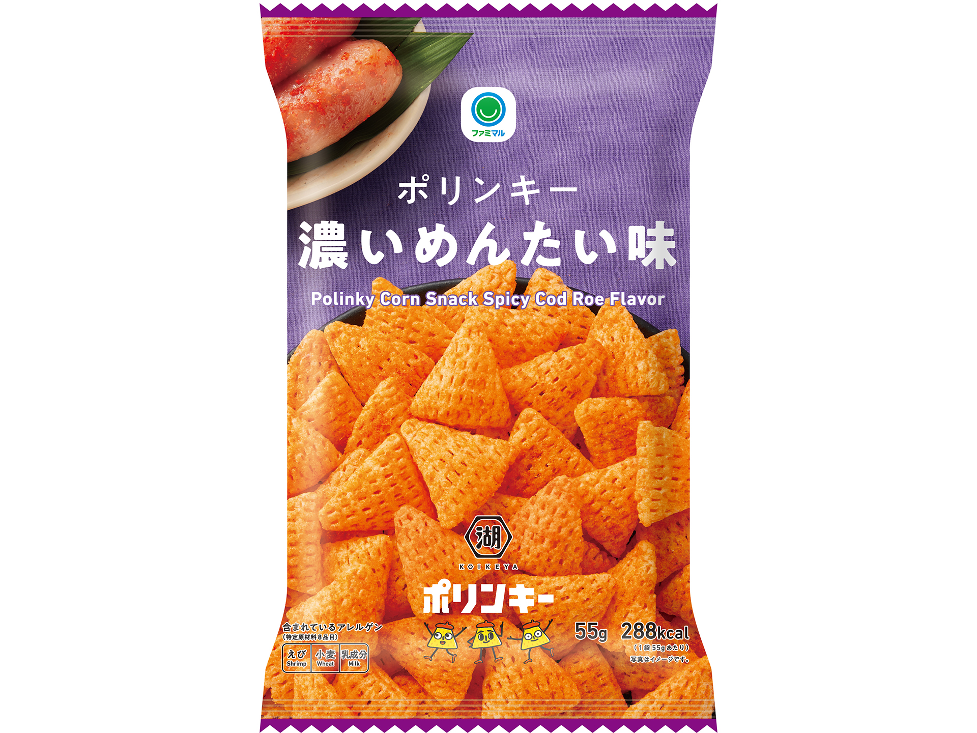 ポリンキー濃いめんたい味