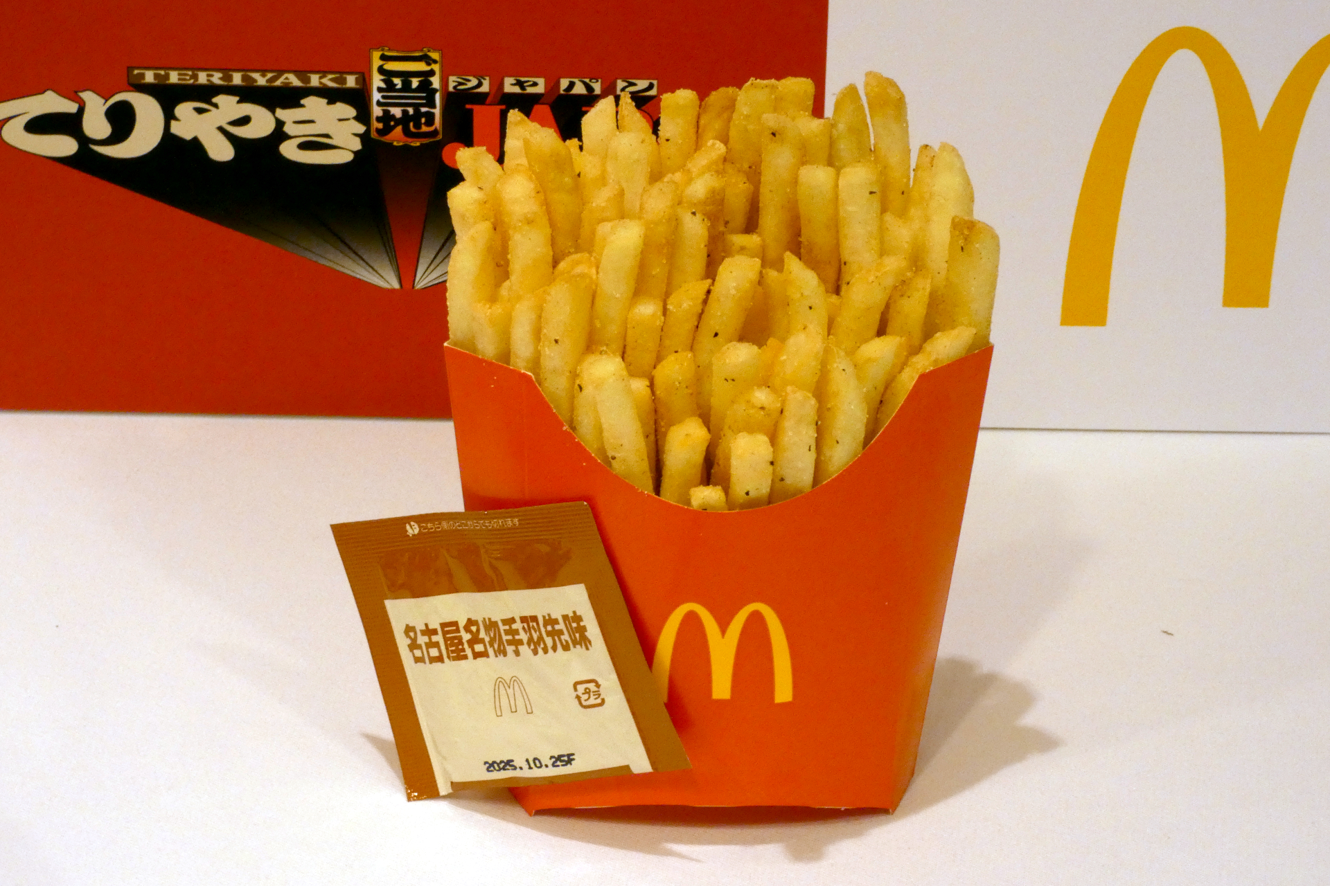 シャカシャカポテト 名古屋名物手羽先味