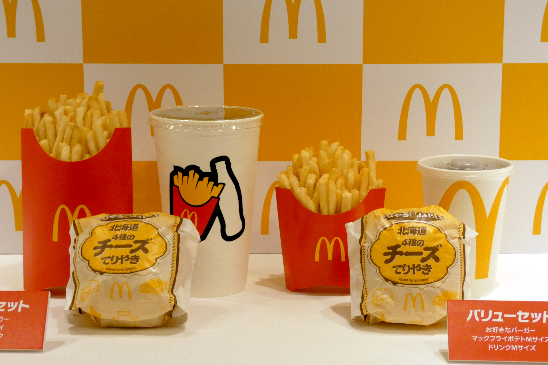 左がグランドセット、右がバリューセット（Mサイズ）