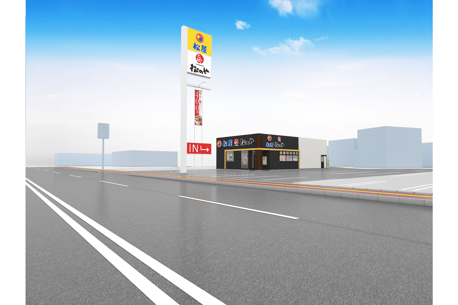 店舗イメージ