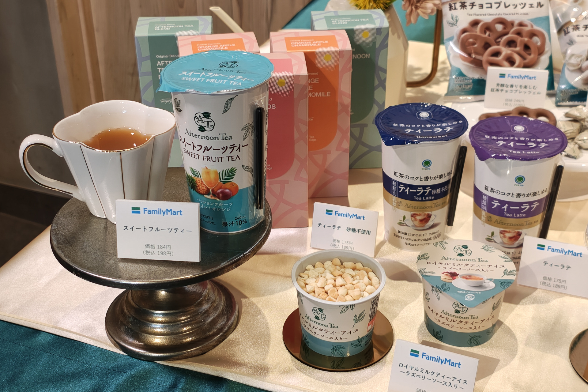 「スイートフルーツティー」は、パッションフルーツ、パイナップル、オレンジを使用