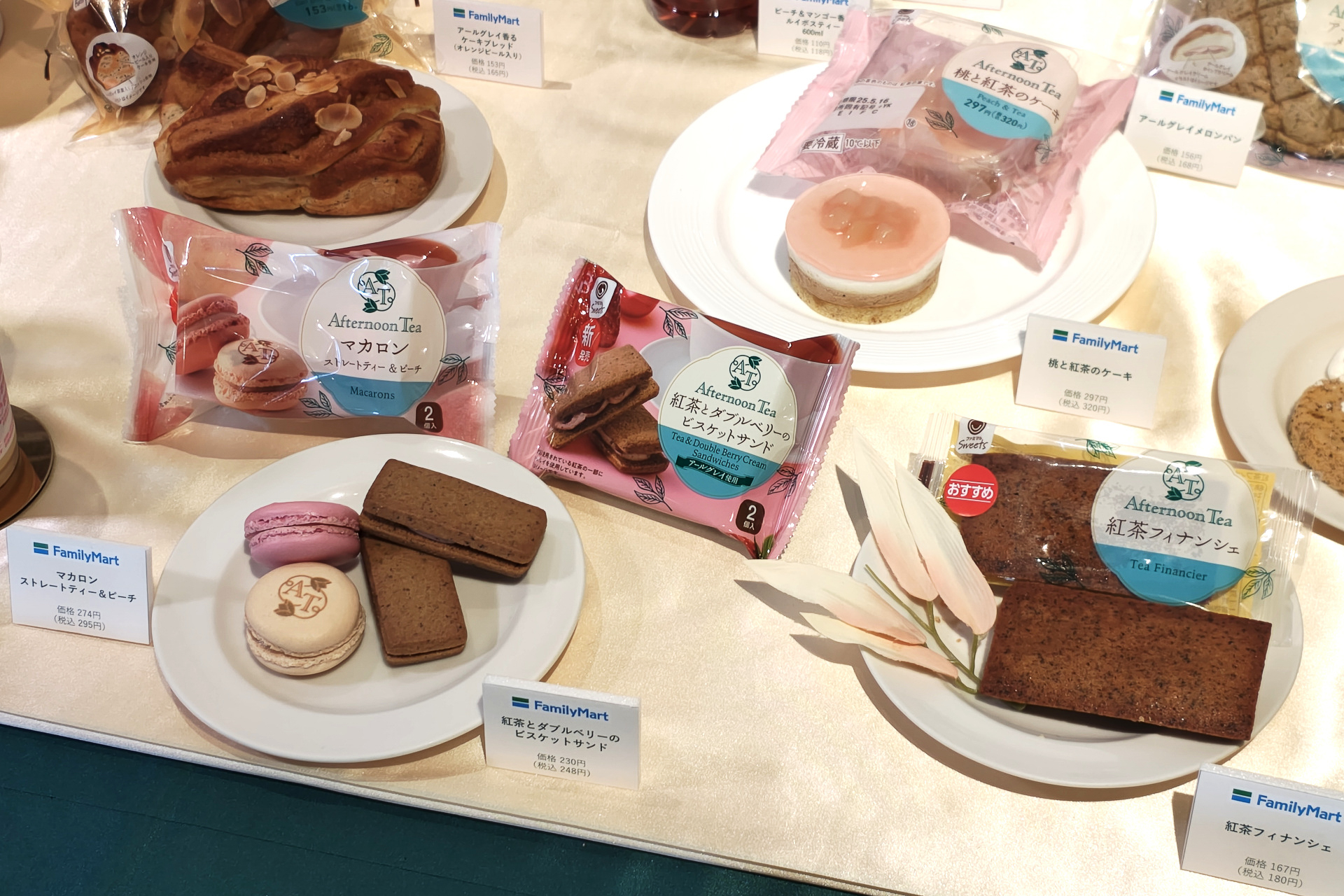 マカロン ストレートティー＆ピーチ/紅茶とダブルベリーのビスケットサンド/紅茶フィナンシェ