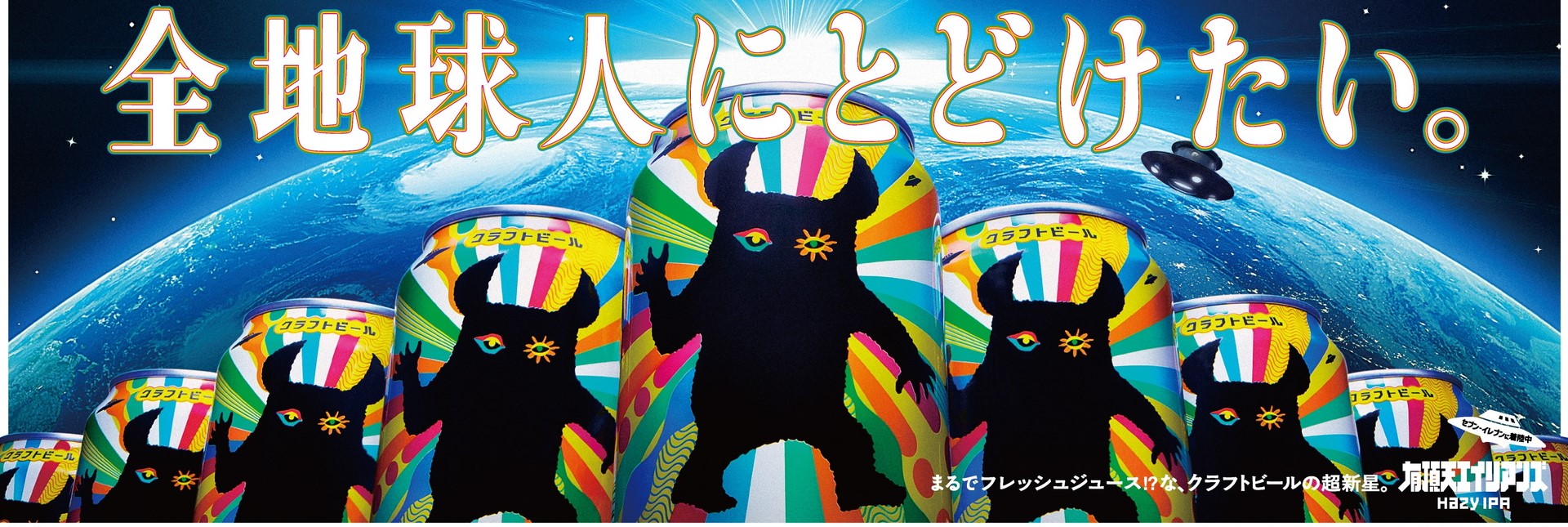 「しぶにしデッキ」に掲出予定の屋外広告例