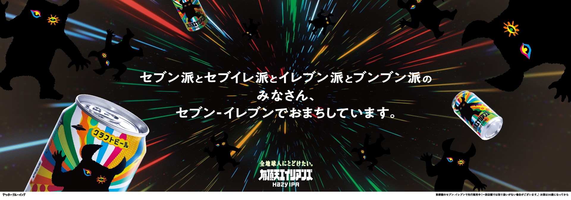「しぶにしデッキ」に掲出予定の屋外広告例