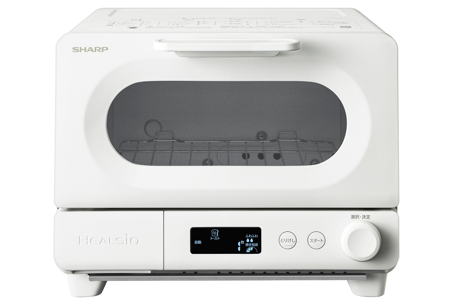 シャープ「ヘルシオ トースター（AX-WT1）」