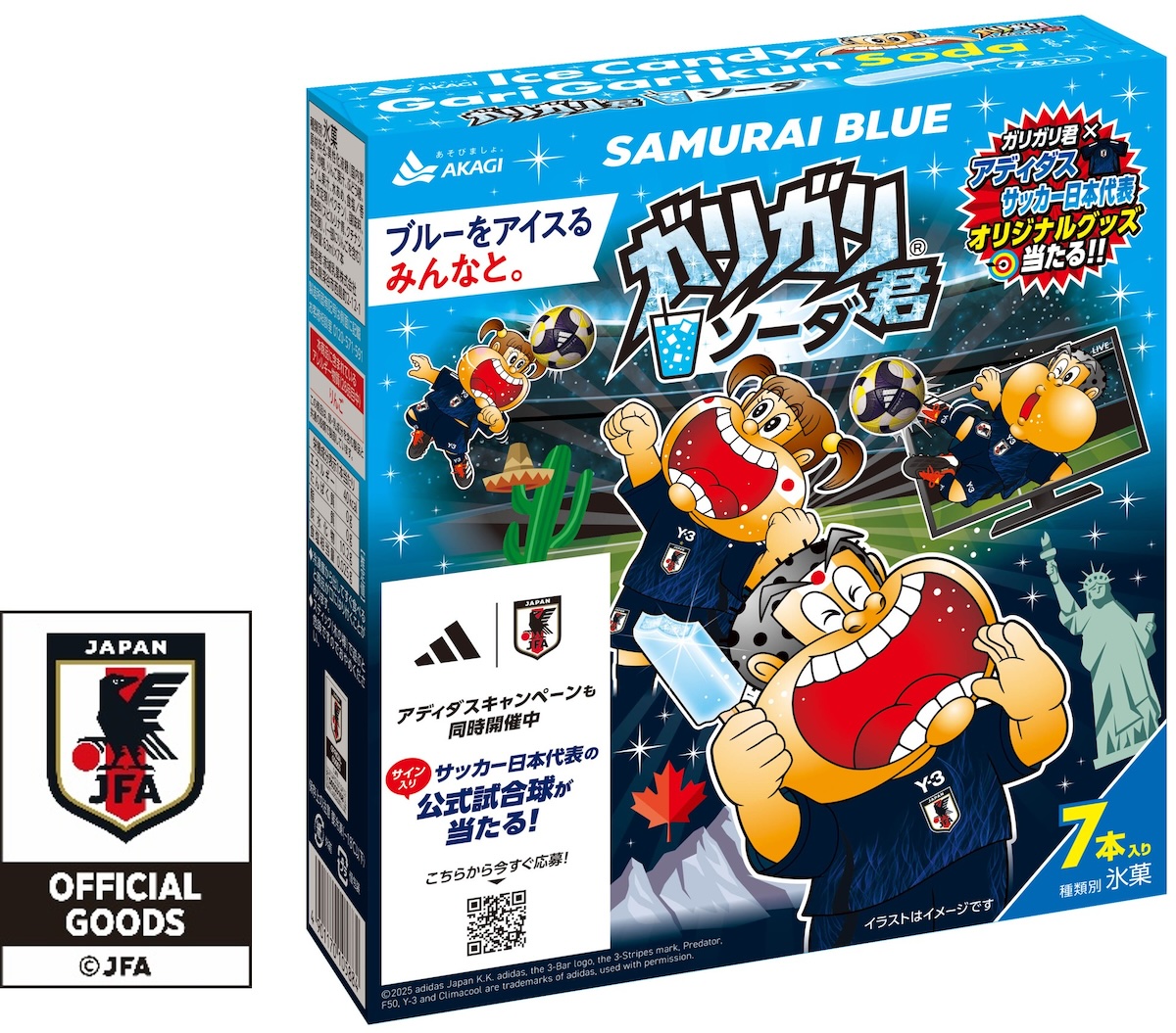 「ガリガリ君ソーダ（7本入り）サッカー日本代表ver.」（432円前後）