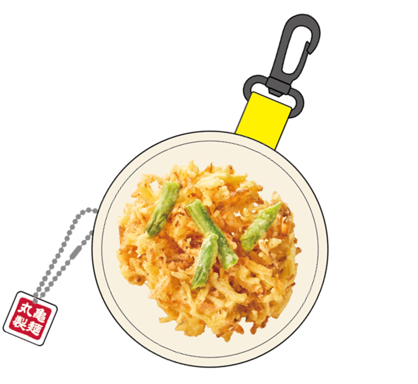 オリジナルかき揚げポーチ