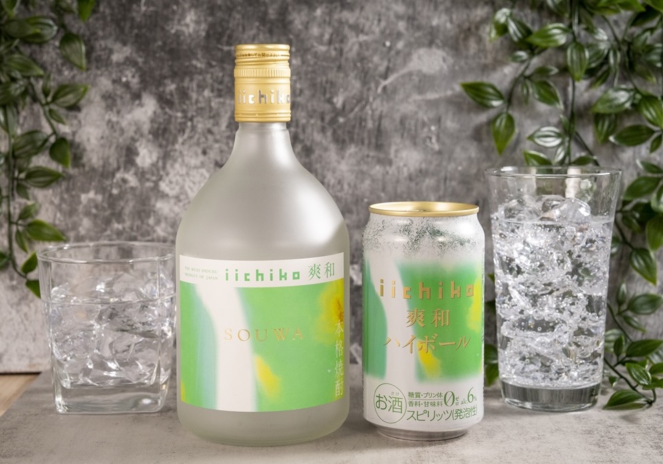 ファミマ×三和酒類「iichiko 爽和 ハイボール」と「iichiko 爽和」