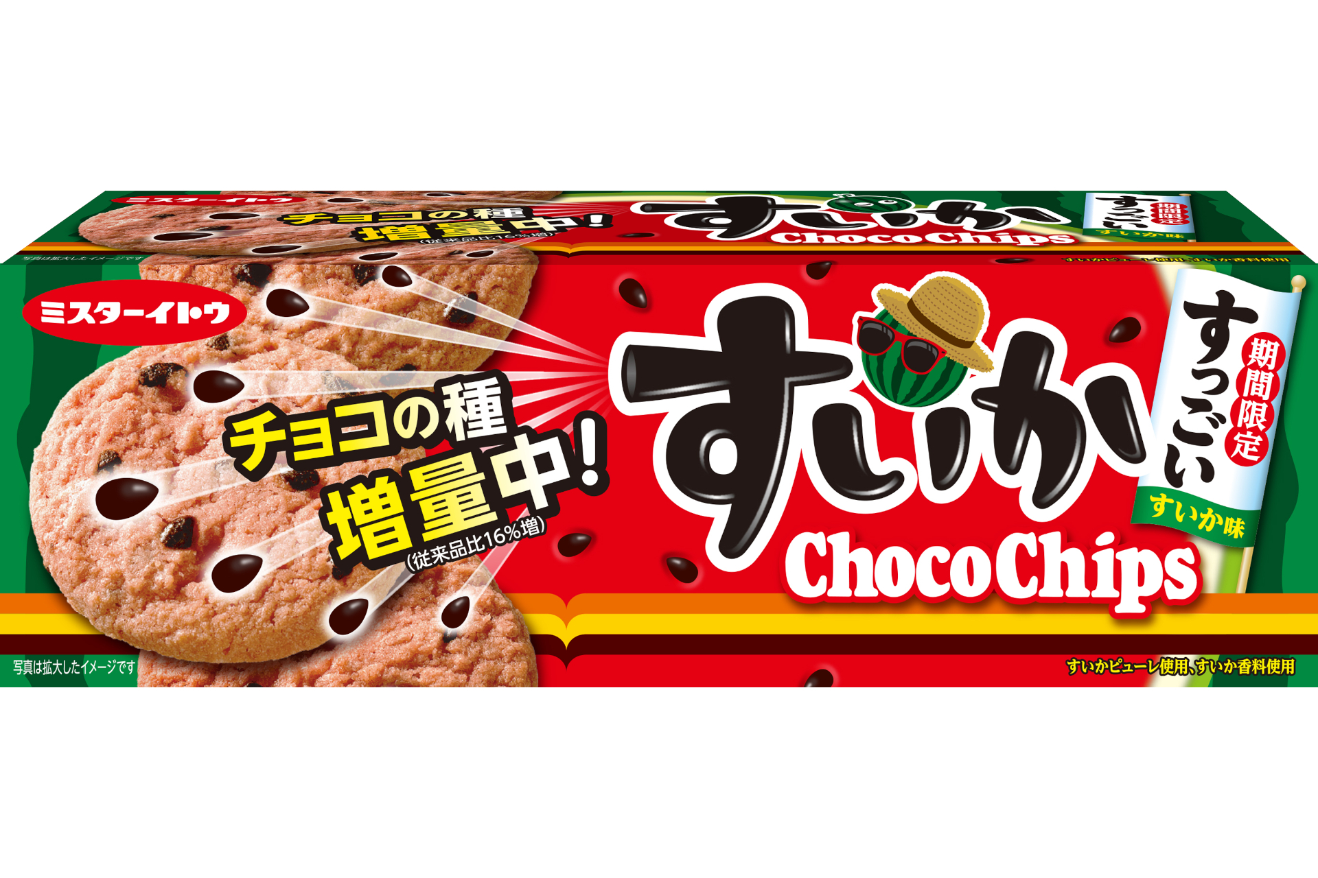 すいかチョコチップクッキー