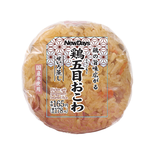「鶏五目おこわおにぎり」（178円）