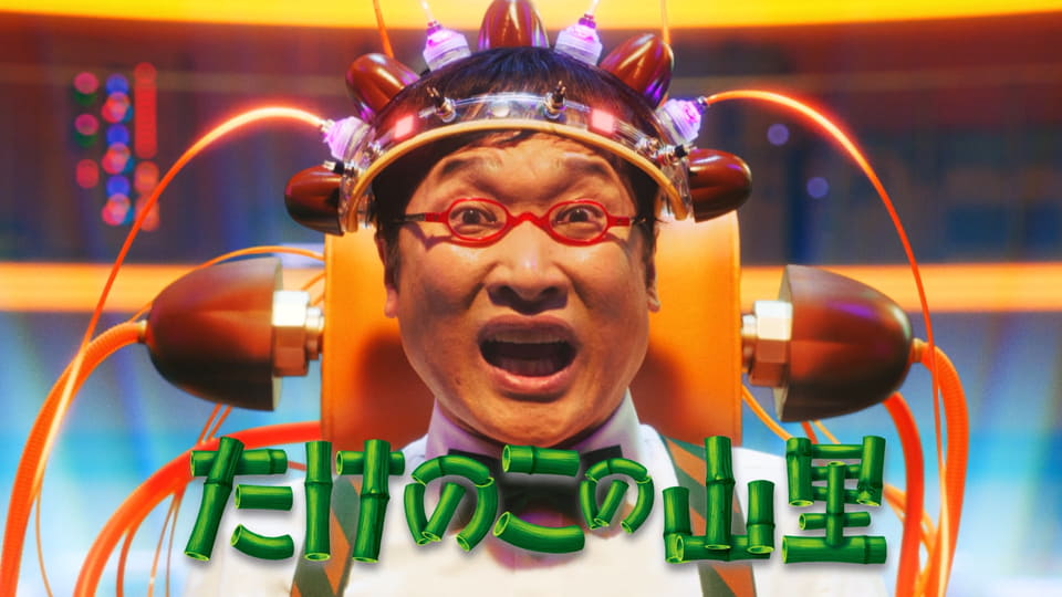 明治「きのこの山」50周年、ワイヤレスイヤホンが当たるキャンペーンと