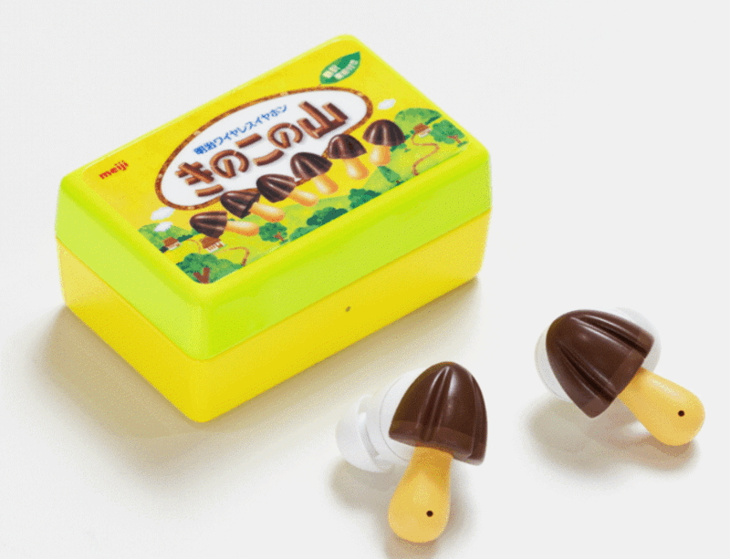 「きのこの山 ワイヤレスイヤホン」