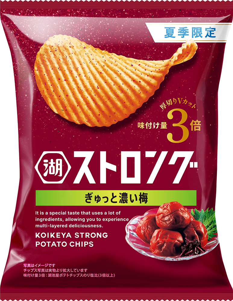 湖池屋ストロング ぎゅっと濃い梅