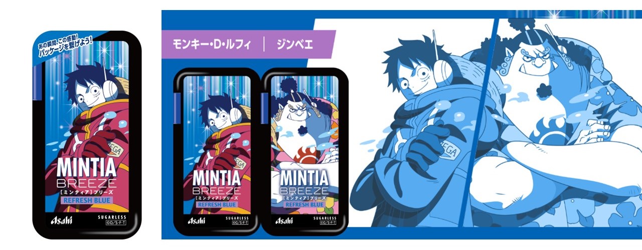 ミンティアブリーズ リフレッシュブルー