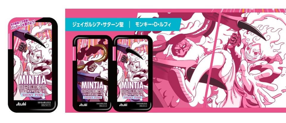 ミンティア×ONE PIECE、新章「エッグヘッド編」全42種類の描き