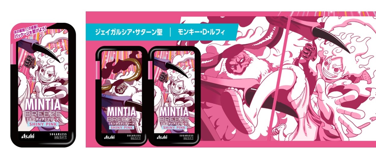 ミンティアブリーズ シャイニーピンク