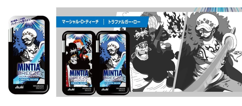 ミンティア×ONE PIECE、新章「エッグヘッド編」全42種類の描き