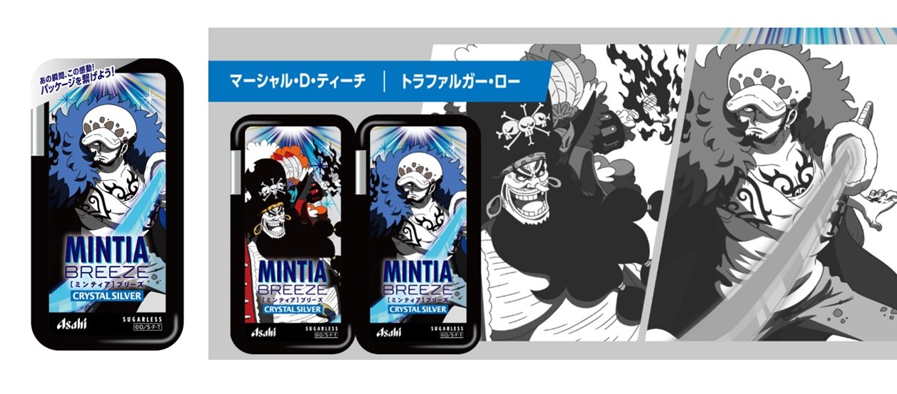 ミンティアブリーズ クリスタルシルバー