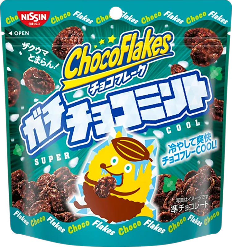 日清シスコ「チョコフレーク ガチチョコミント SUPERCOOL」