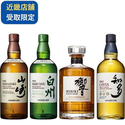 「山崎、白州、響入り4本飲み比べセット」（3万580円）