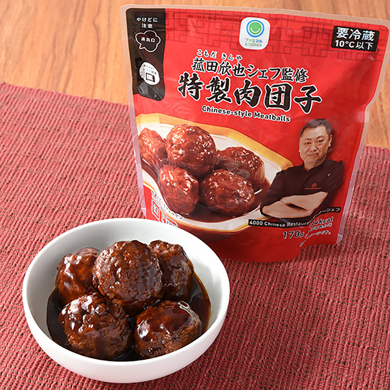 「特製肉団子」（298円）