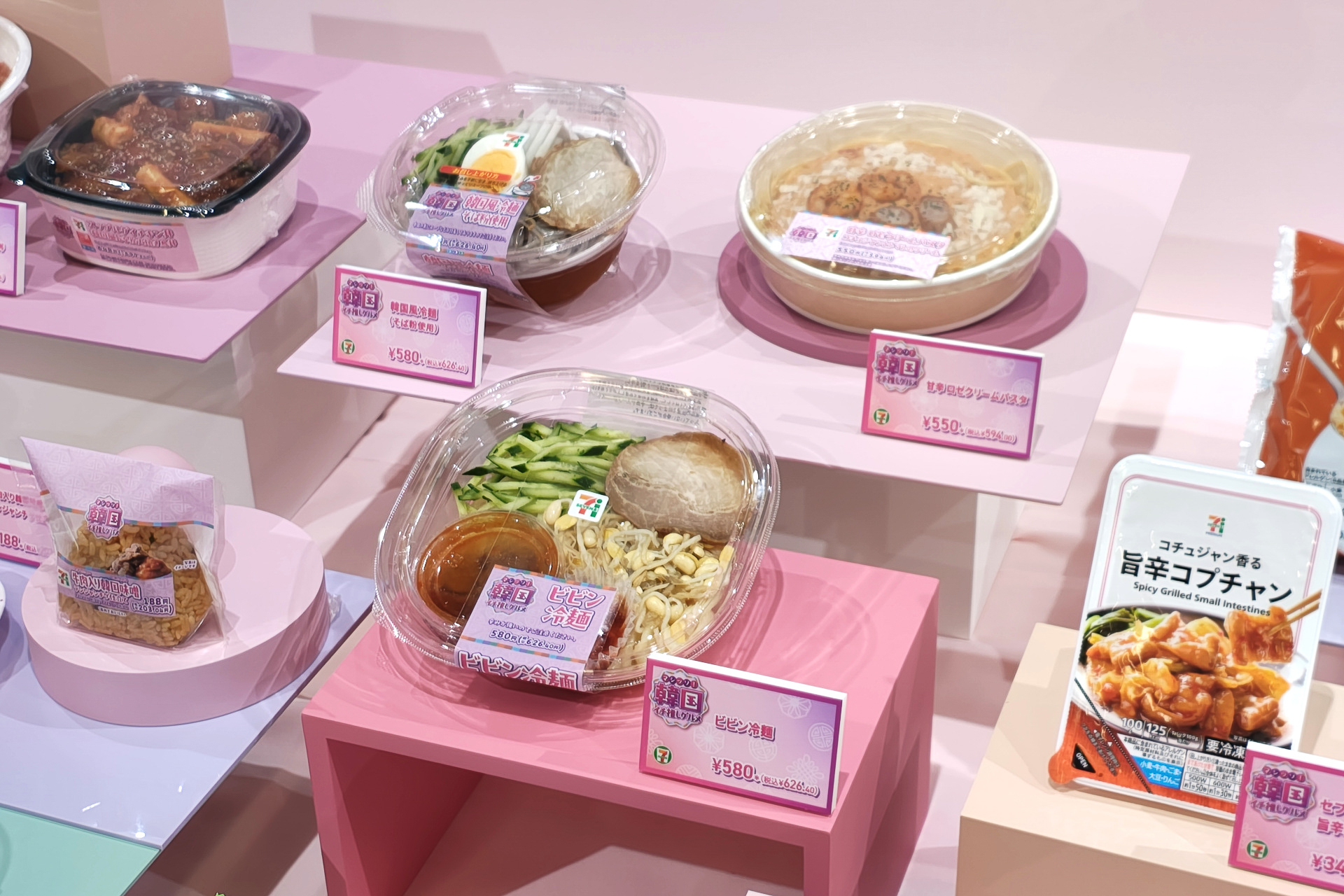 ビビン冷麺/韓国風冷麺（そば粉使用）/甘口ロゼクリームパスタ