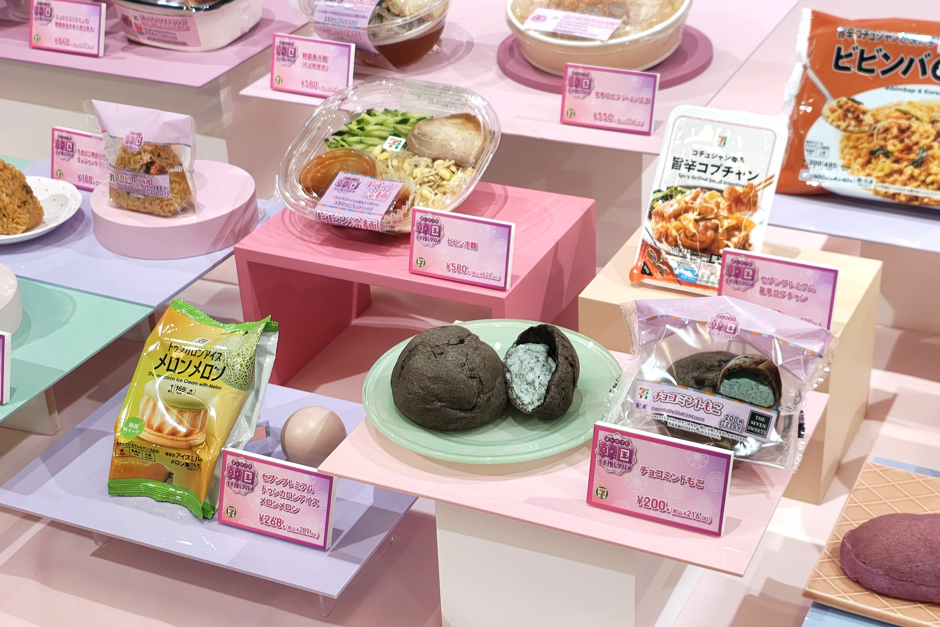 セブンプレミアム トゥンカロンアイス メロンメロン/チョコミントもこ