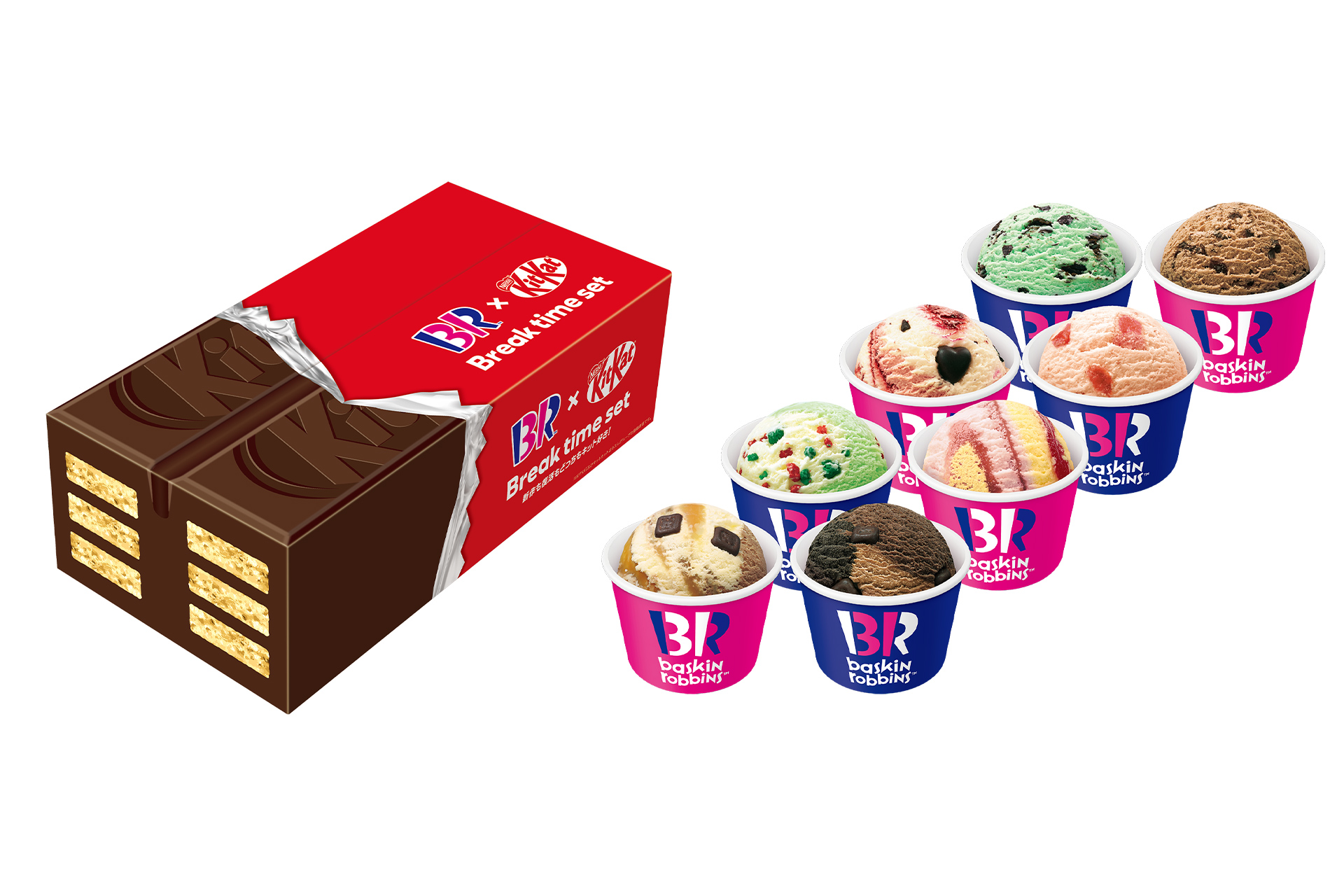 「ブレイクタイムセット」（スモール 2240円、レギュラー 2940円）