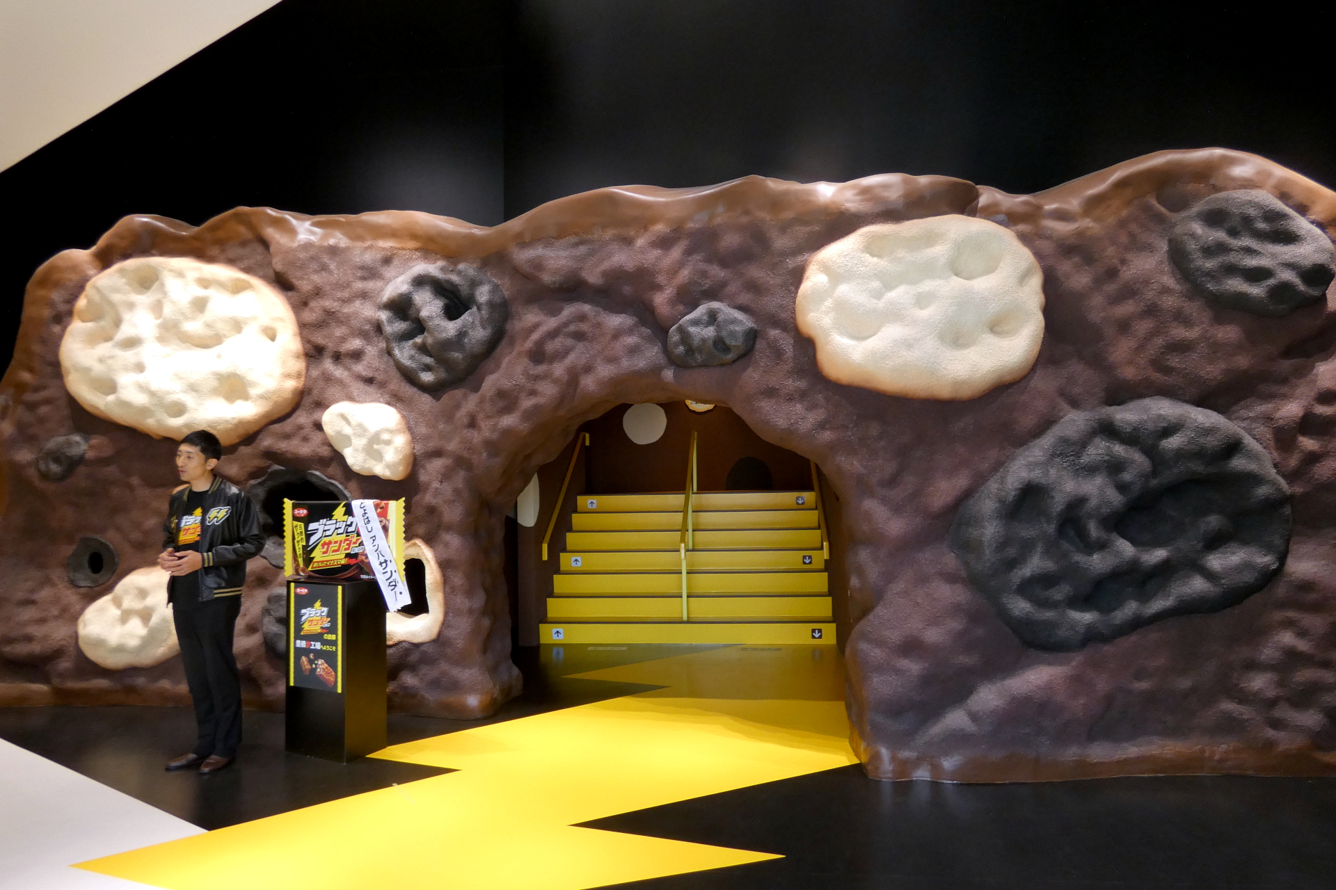 巨大な「スーパーブラックサンダー」