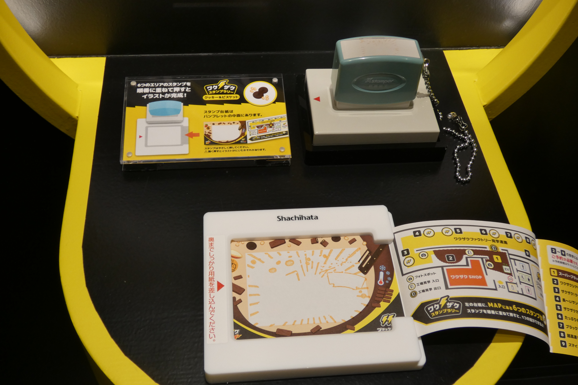 6か所のスタンプをコンプリートすると1枚の絵が完成する。どんな絵になるかはお楽しみ