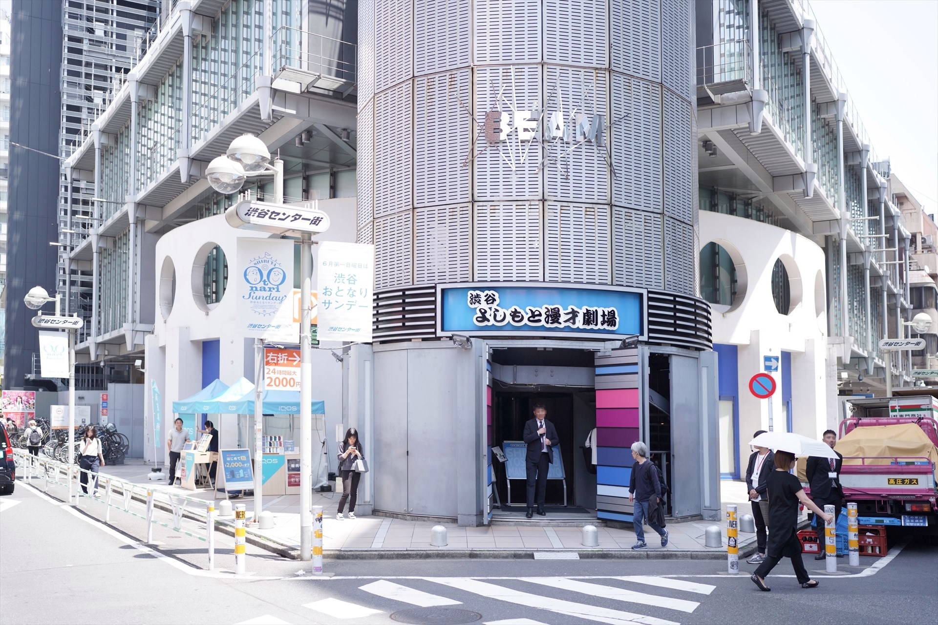 渋谷よしもと漫才劇場（<a href="https://www.google.com/maps/search/東京都渋谷区宇田川町31-2" class="n" target="_blank">東京都渋谷区宇田川町31-2</a>）