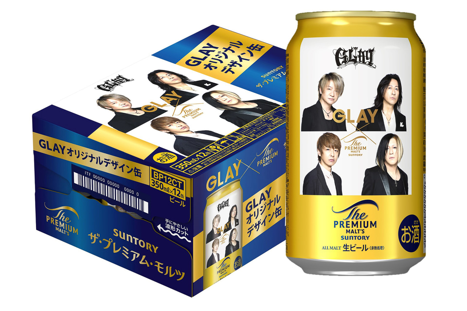 プレミアムモルツ　GLAY 限定版 今年もGLAYと「ザ・プレミアム・モルツ」のコラボが決定し、GLAY