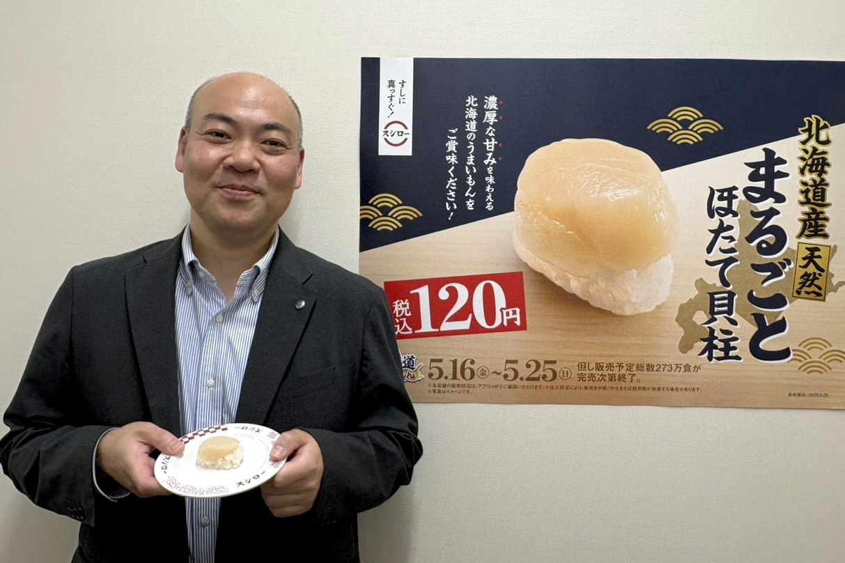 FOOD & LIFE COMPANIES 仕入課の空龍太郎氏