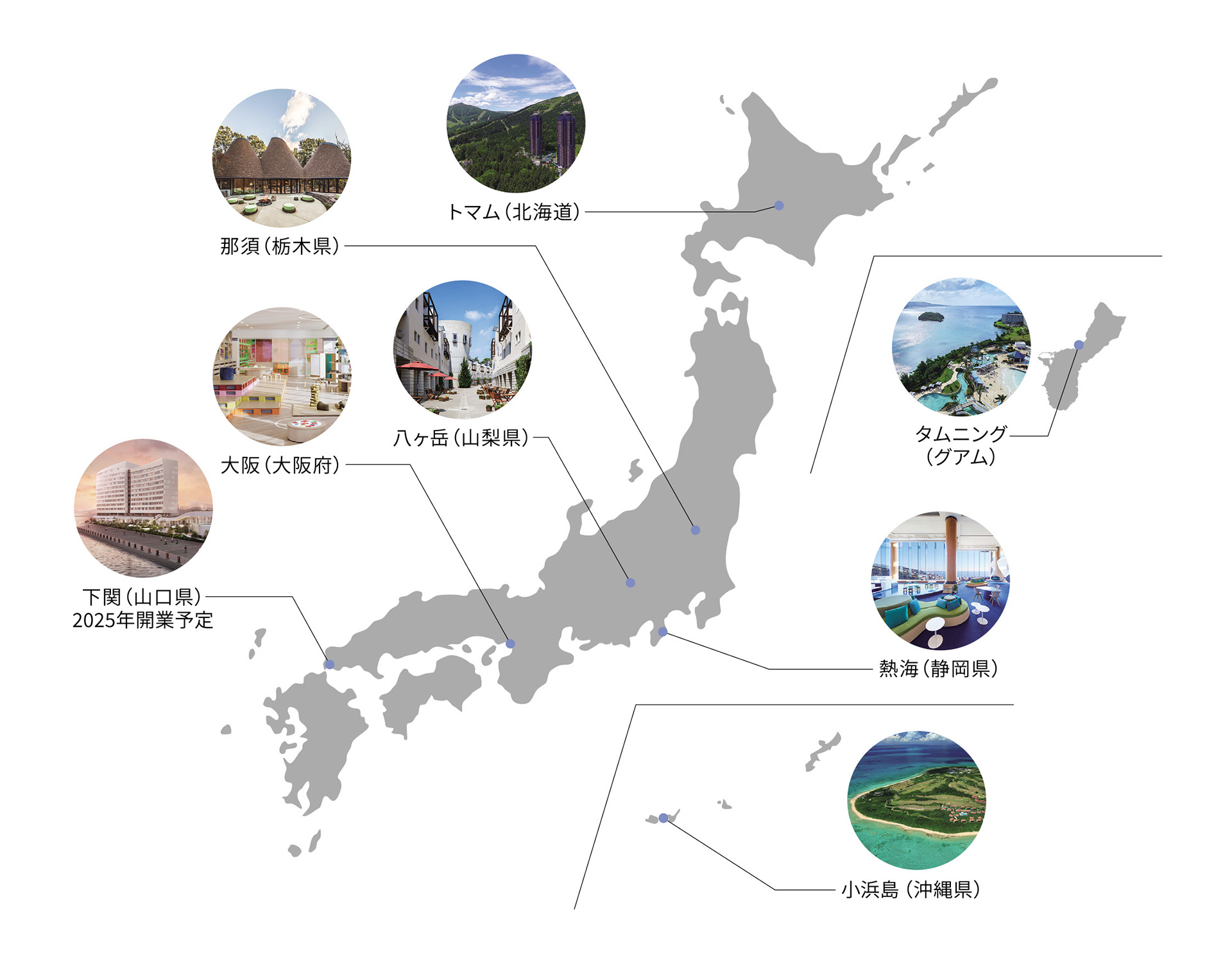 リゾナーレ所在地マップ