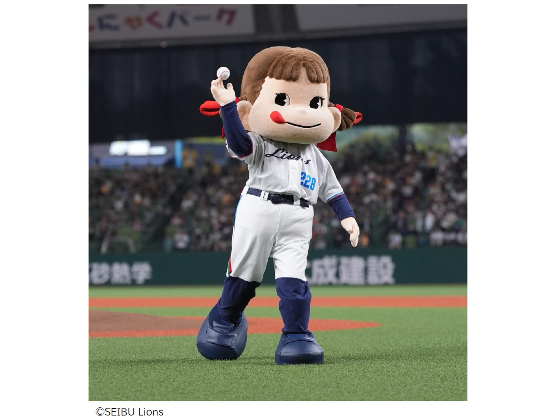 不二家×埼玉西武ライオンズ「ペコちゃんスペシャルナイター」