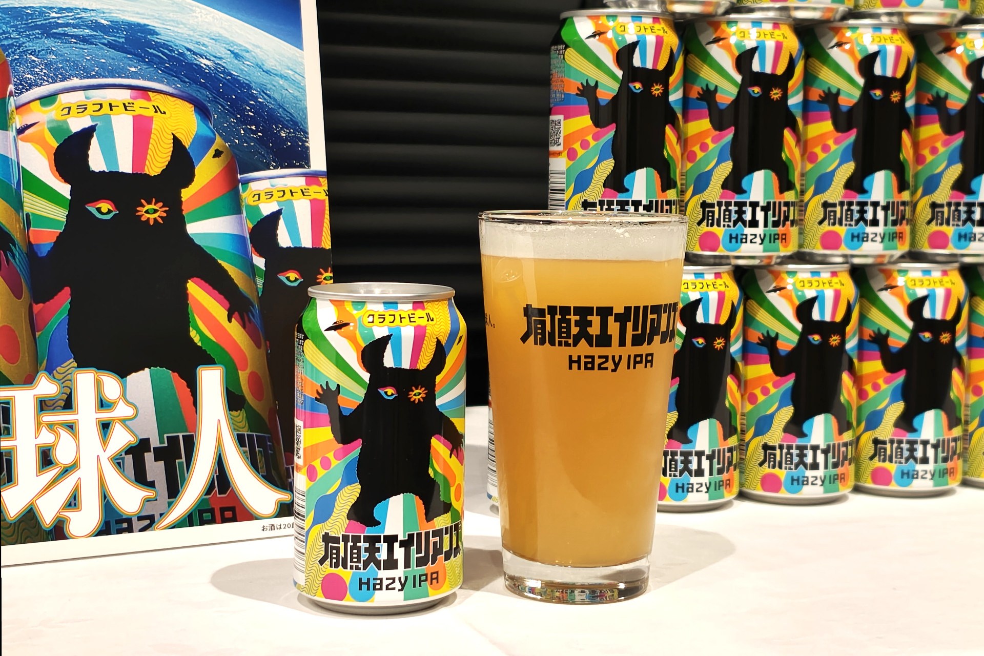 商品名やパッケージデザインもユニークで楽しい