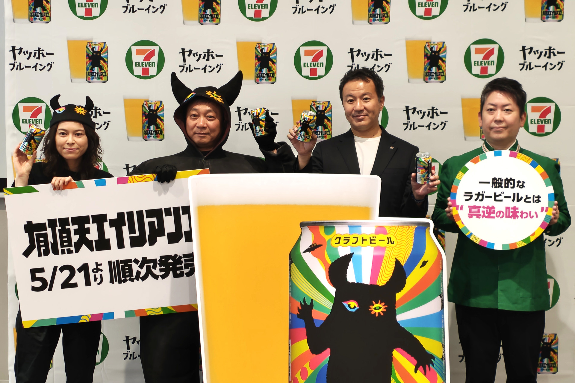 左から、株式会社ヤッホーブルーイング 製品開発担当 花崎稜氏、代表取締役社長 井手直行氏、株式会社セブン-イレブン・ジャパン 商品本部 飲料・酒・加工食品部 シニアマーチャンダイザー 上条智氏、畠中拓志氏