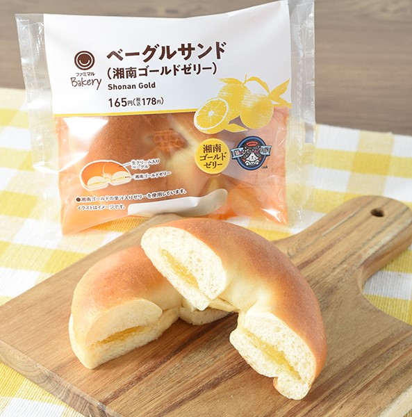 「ベーグルサンド（湘南ゴールドゼリー）」（178円）