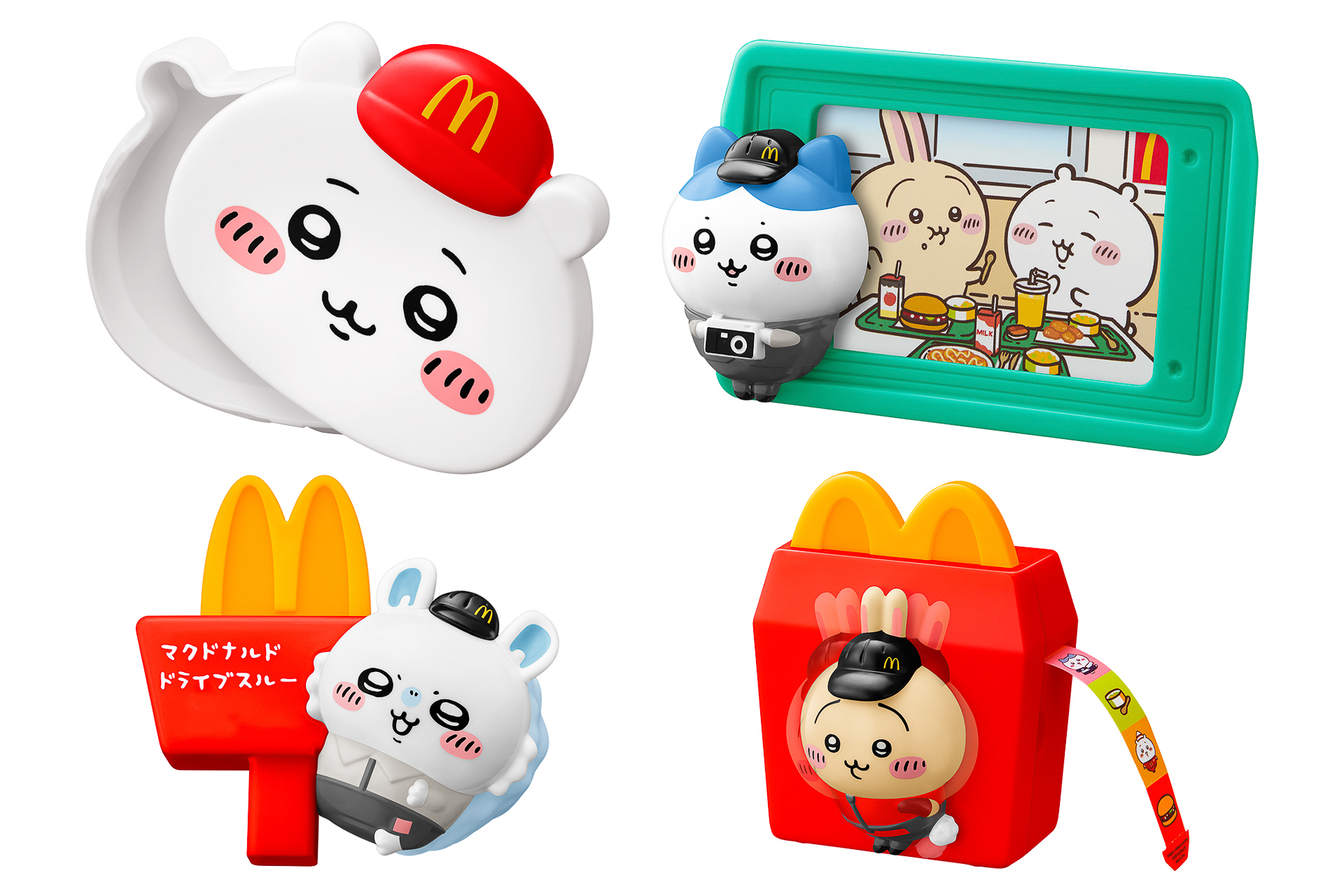 ハッピーセット「ちいかわ」