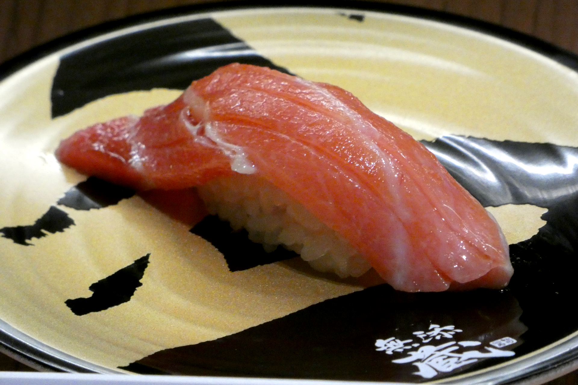 地中海本まぐろ大とろ