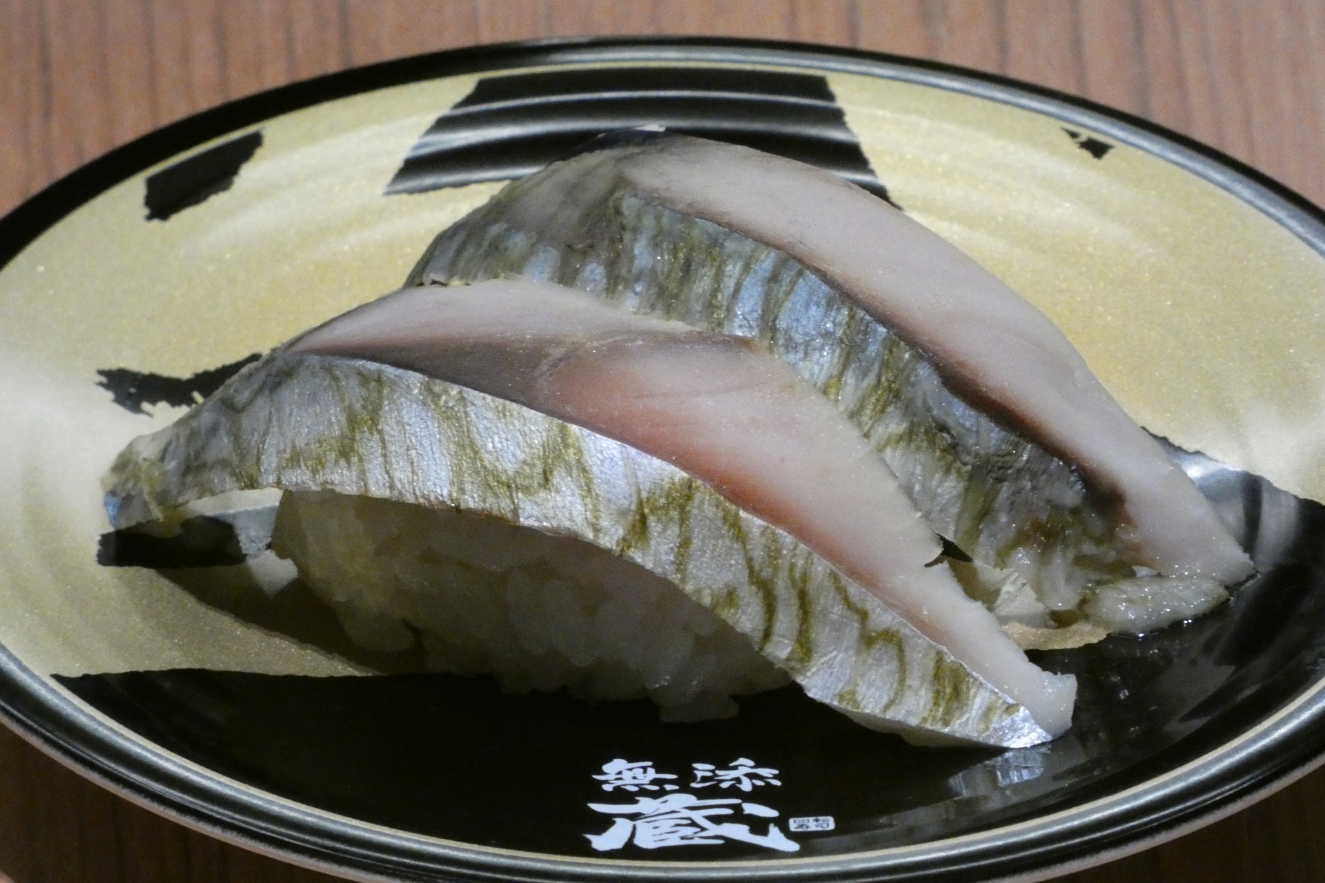 【国産】〆さば