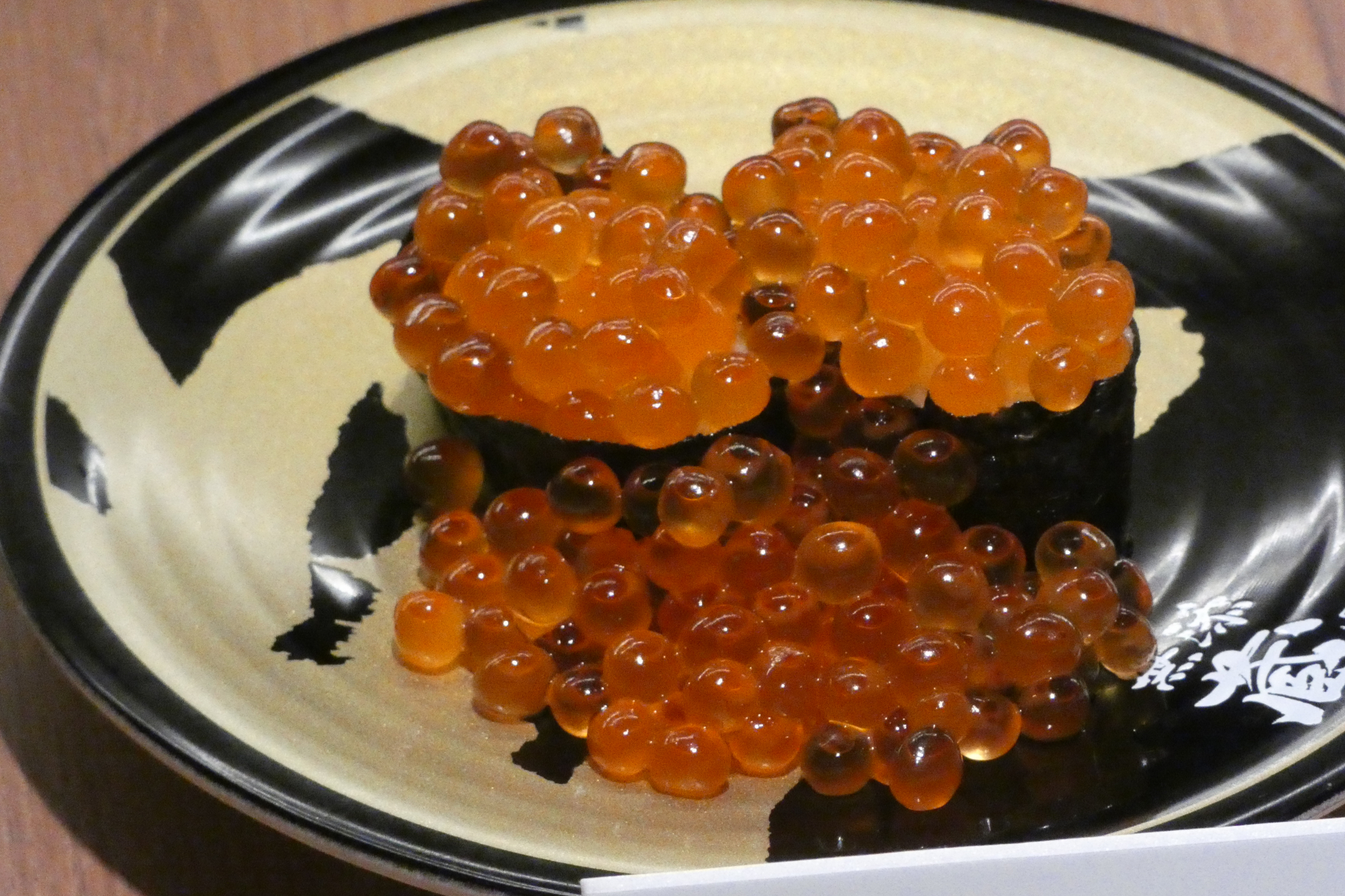 こぼれすぎいくら軍艦