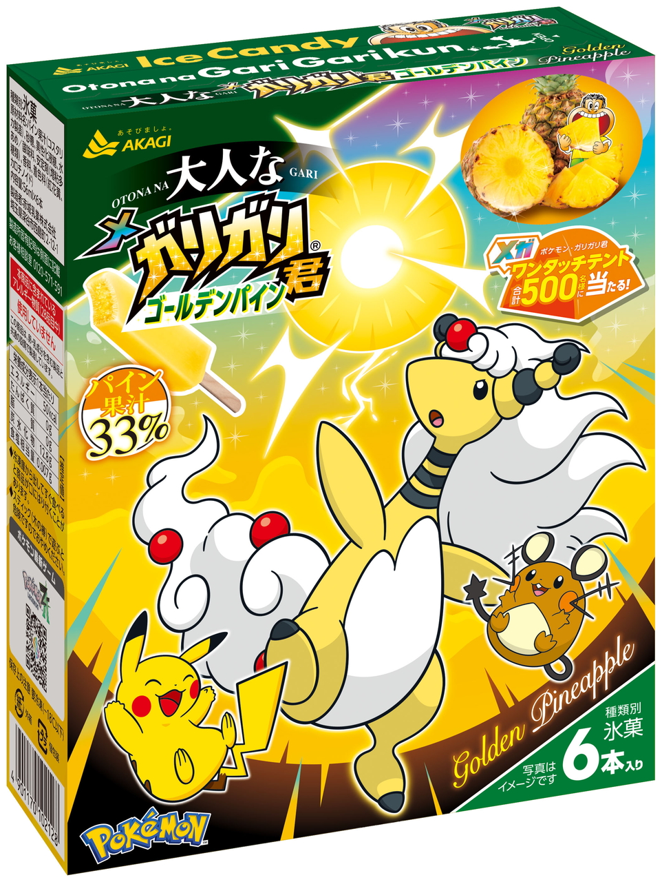 商品表面