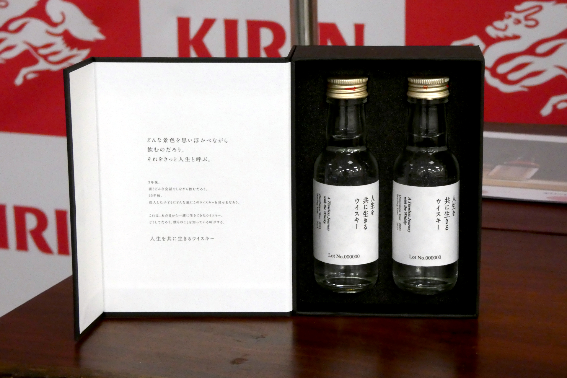 専用箱で届けられ、将来への手紙とともに保管できる