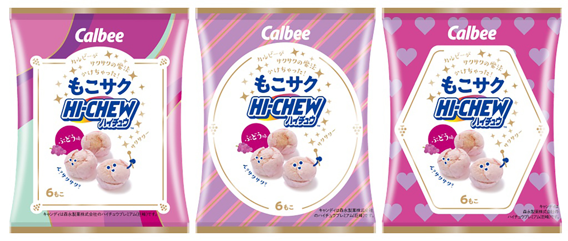 カルビー「もこサクハイチュウ ぶどう味」（298円）