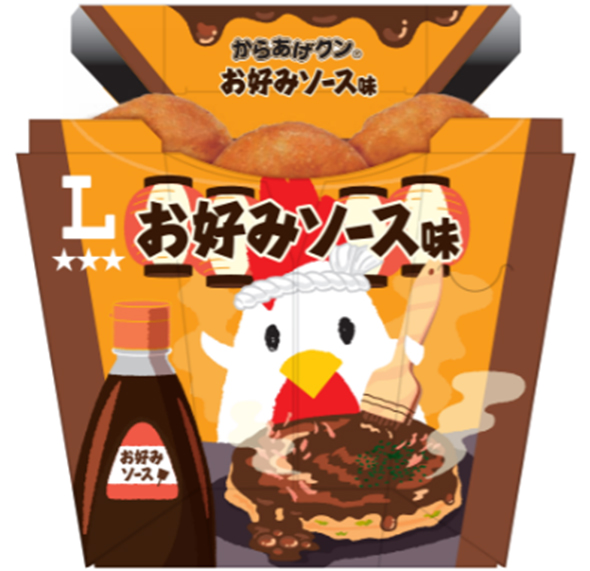 ローソン×オタフクソース「からあげクン お好みソース味」