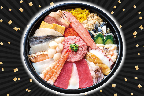 「超キング丼」（1738円）