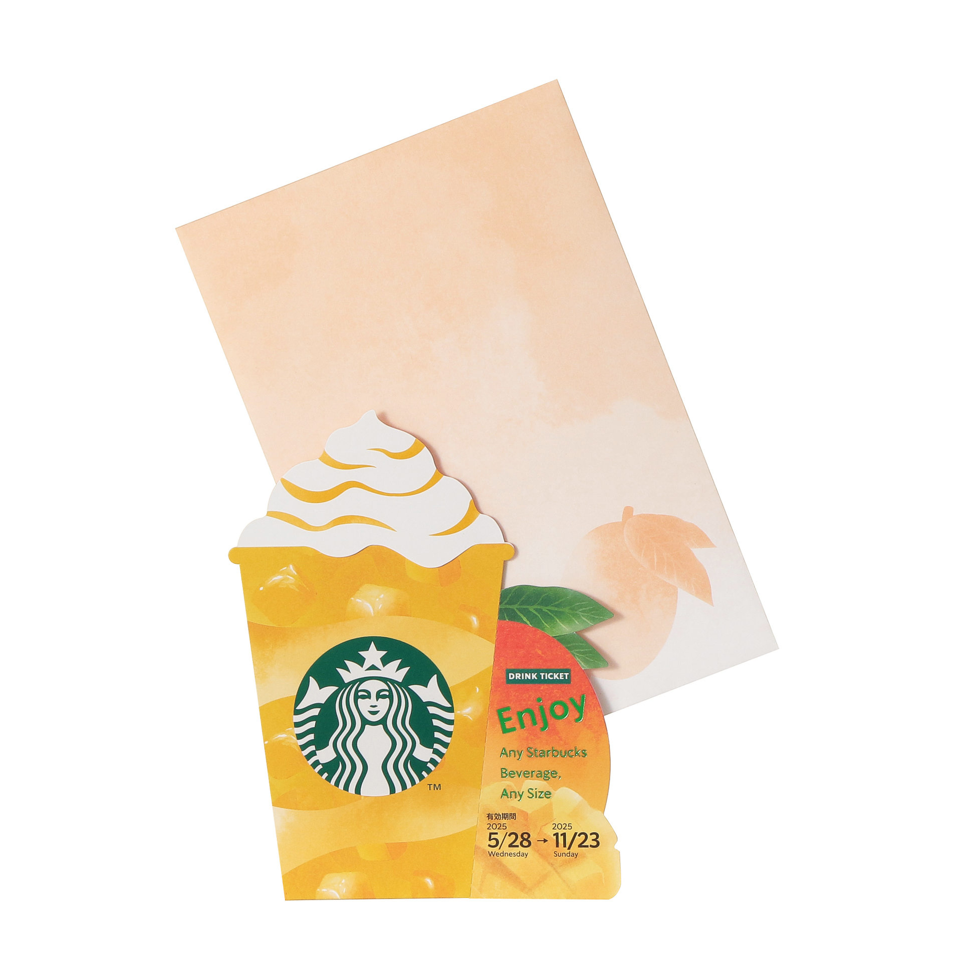 ビバレッジカードマンゴー